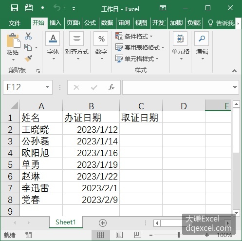 Document Image